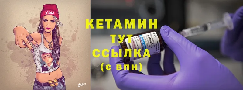 ОМГ ОМГ ONION  Бахчисарай  Кетамин ketamine 