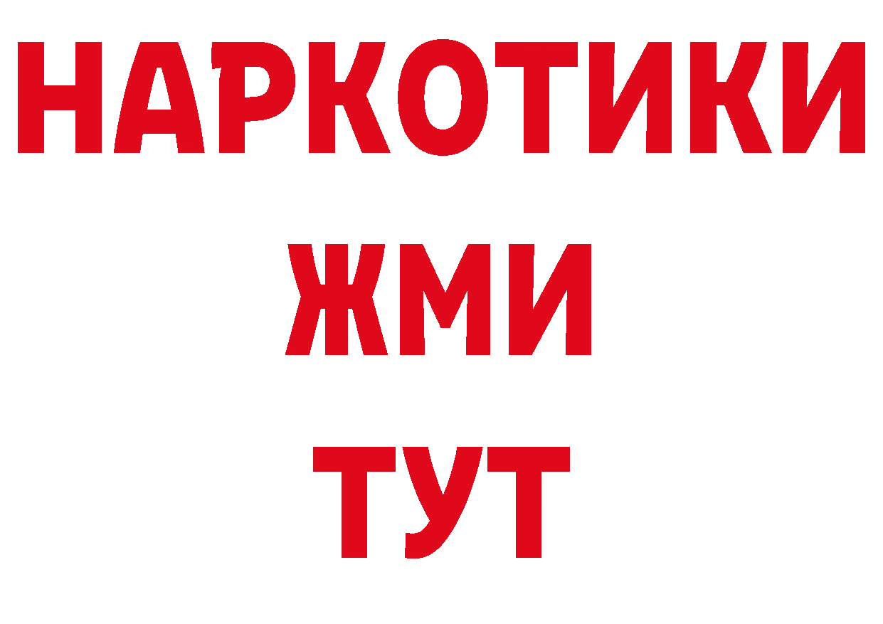 Виды наркотиков купить даркнет как зайти Бахчисарай